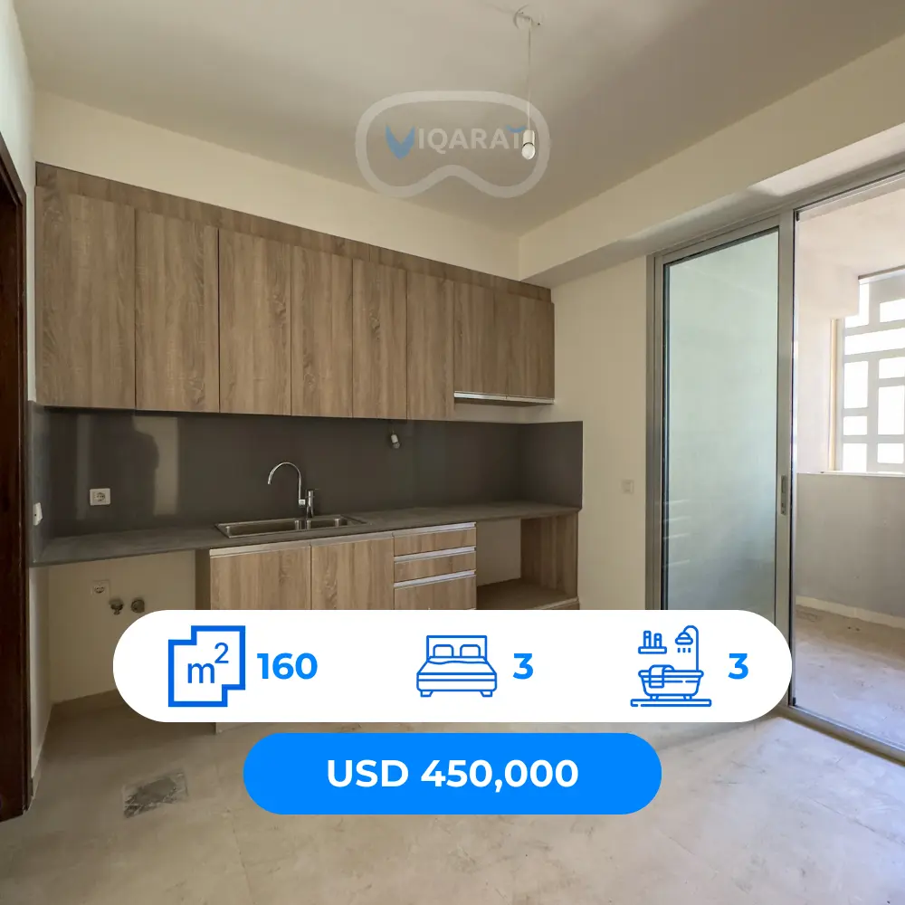3 BR Apartment For Sale in Achrafieh | 🛏️ 3 | 🚿 3 | 🟦 160 SQM
