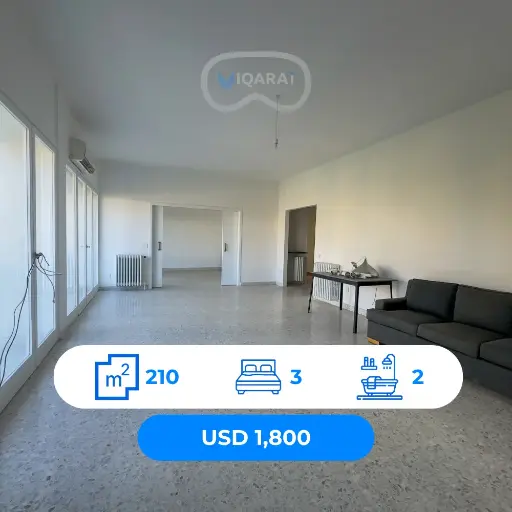 3 BR Apartment For Rent in Achrafieh | 🛏️ 3 | 🚿 2 | 🟦 210 SQM